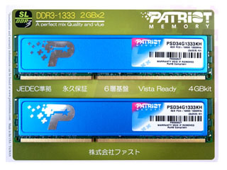 PSD34G1333KH (DDR3 PC3-10600 2GB 2枚組)