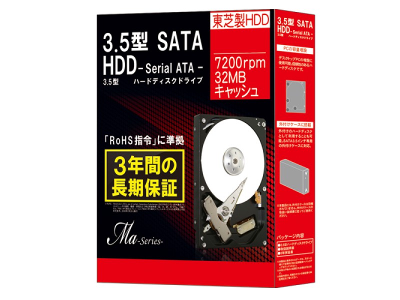 TOSHIBA DT01ACA200-BOX