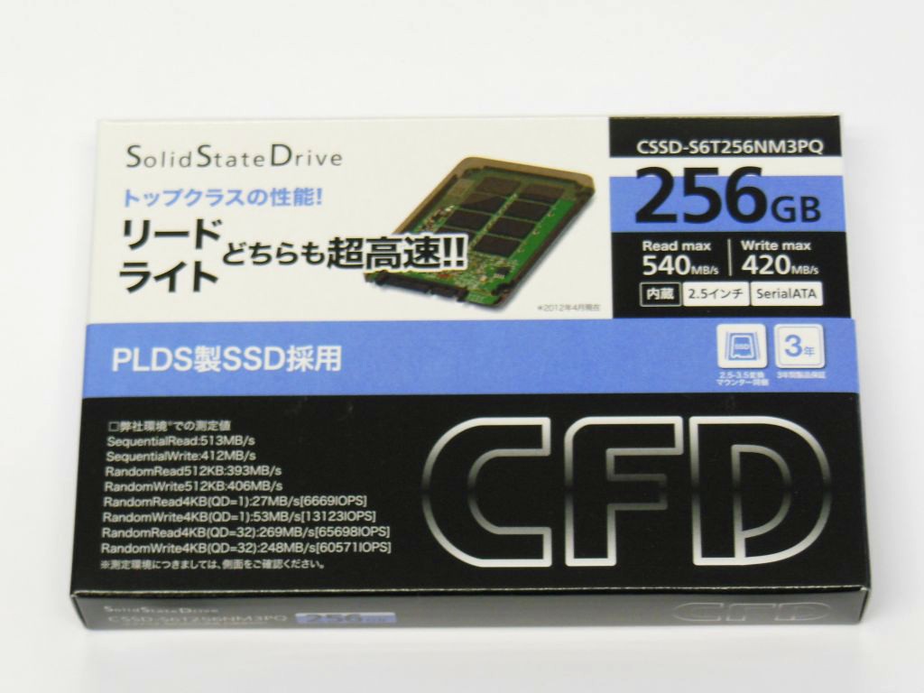 CSSD-S6T256NM3PQ