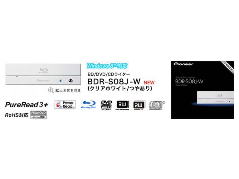 Pioneer BDR-S08J-W