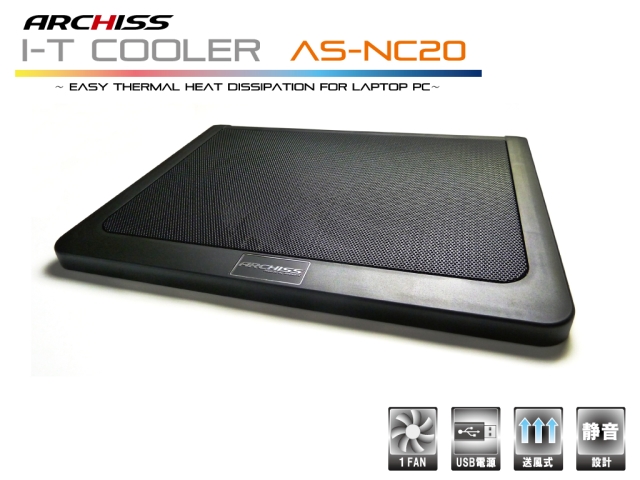 ARCHISS I-T Cooler AS-NC20B