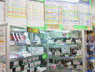 PCショップアーク