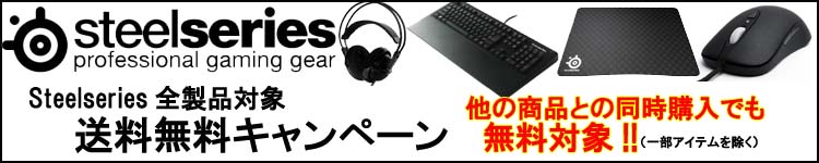 Steelseries����̵�������ڡ���!!