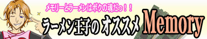 �顼��󲦻Ҥν������꡼�Υ�����