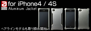 �إ��饤���ǥ���о졪Abee iPhone4/4S�ѥ���ߥ��㥱�åȥ��꡼��