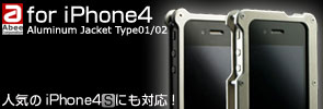 iPhone4S�ˤ��б���abee����ߥ��㥱�åȥ��꡼��