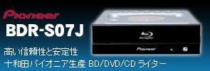 �⤤�������Ȱ�������ؤ뽽���ĥѥ����˥�������BDR-S07J���꡼��