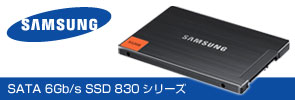 Samsung SSD 830���꡼��