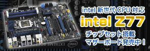 ������CPU�б���intel Z77���åץ��å���ܥޥ����ܡ��ɡ�