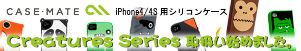 ���襤�������ܤ�Case-Mate��iPhone4�ѥ��꡼���㡼���ꥳ�󥱡���