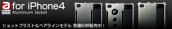 Abee iPhone4/4s�ѥ���ߥ��㥱�å� �إ��饤���ǥ��о졪