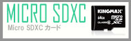 Micro SDXC CARD