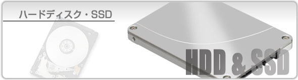 HARD DRIVE