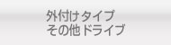external_hdd_banner