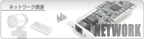 NETWORK CARD