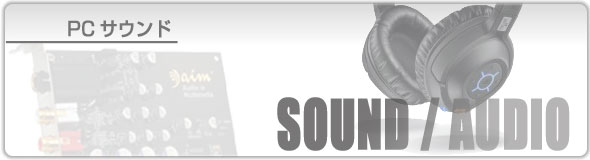 PC SOUND AUDIO