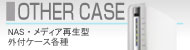 storage_banner