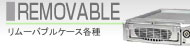 storage_banner