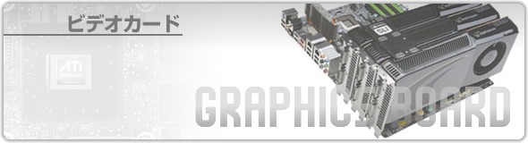 vga_banner