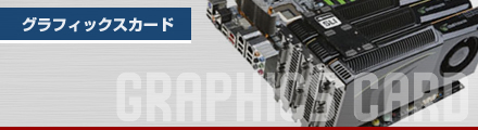 vga_banner