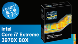 LGA2011最上位モデル Core i7 Extreme 3970X