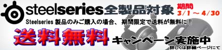 ���ָ���Steelseries����̵�������ڡ���