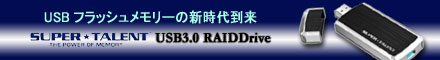 SuperTalent USB3.0 RAIDDrive