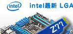intel Z77チップセットマザーボード