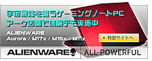 alienware_note