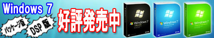 Windows 7 ��ɾȯ����