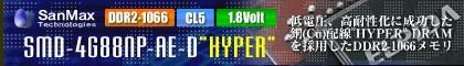 ELPIDA DDR2-1066 CL5-5-5