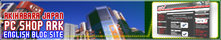 ark_stuff_english_blog