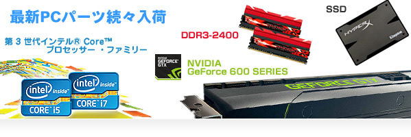 PC PARTS