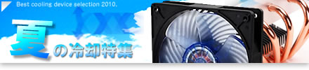 �顼��󲦻Ҥν������꡼�Υ�����
