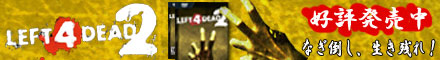 LEFT 4 DEAD 2