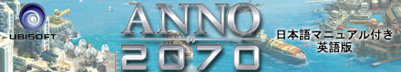 ANNO 2070