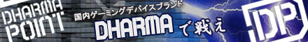 DHARMA POINT