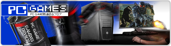 PC GAMES