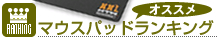 �¤ä��顪�ޥ����ѥåɥ�󥭥�