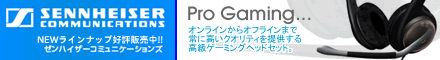 Sennheiser GamingHeadset