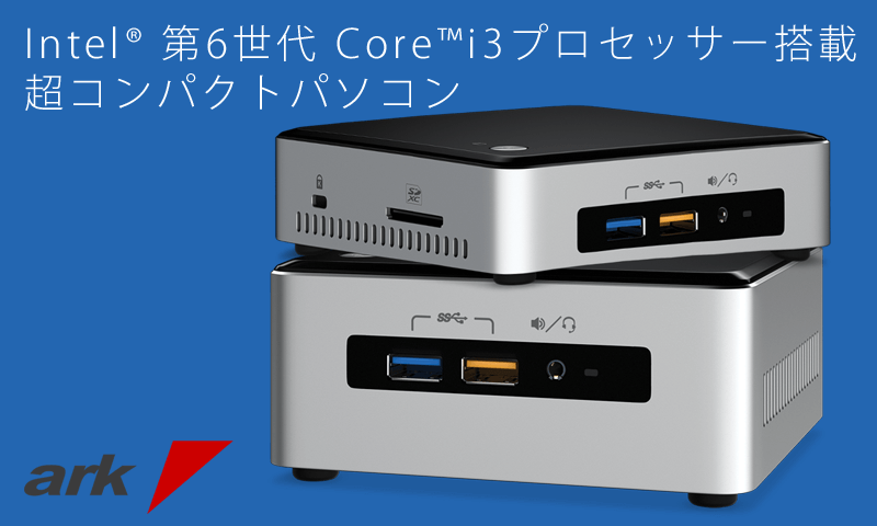 ５個セット Intel NUC Core i3 BOXNUC6I3SYH 5個セット Intel NUC Core i3 BOXNUC6I3SYH