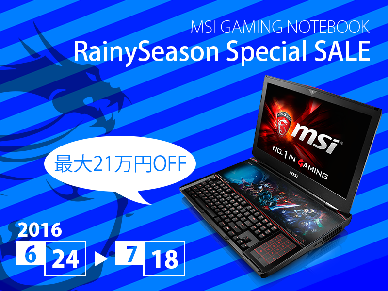 ［大幅値下げ］MSI GL62 6QD (ゲーミングPC) 大幅値下げ］MSI GL62 6QD (ゲーミングPC)