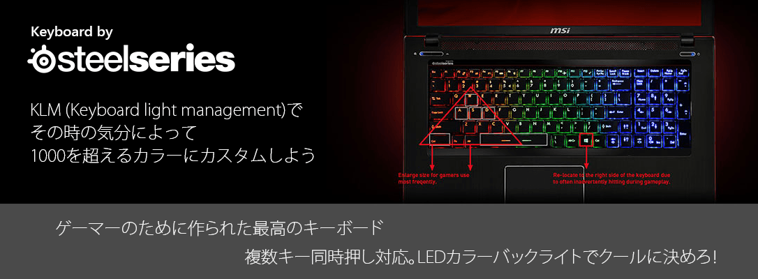 MSI ゲーミングPC GE60 2PE-085JP タブレット | cschildcare.ca