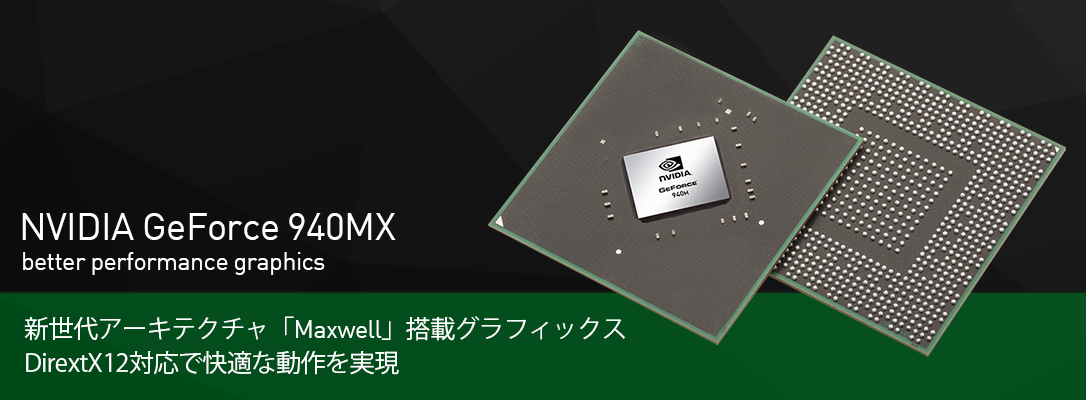 Msi Msi ゲーミングノート 販売終了 Gl62 6qc Gl62 6qc 041jp 製品詳細 パソコンshopアーク Ark