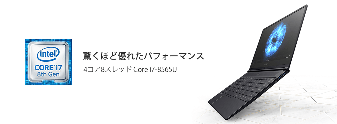 Msi Msi Prestigeシリーズ 販売終了 Ps42 Modern 8mo Ps42 8mo 001jp 製品詳細 パソコンshopアーク Ark