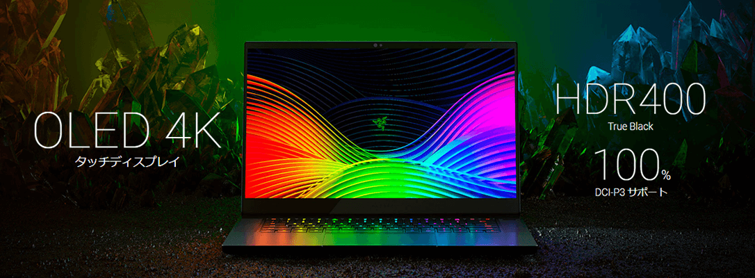 Razer Razer ゲーミングノート 販売終了 Razer Blade 15 販売終了 Rz09 j52 R3j1 処分特価 製品詳細 パソコンshopアーク Ark