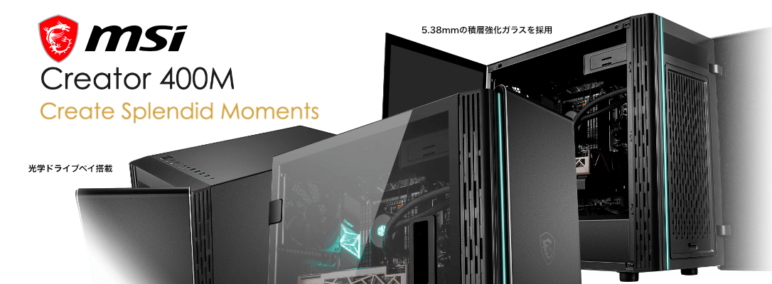 Ark Arkhive Creator Custom 販売終了 Cc qp4r 販売終了 Ac Ar12b55aqp4 4m Creator Custom 製品詳細 パソコンshopアーク Ark