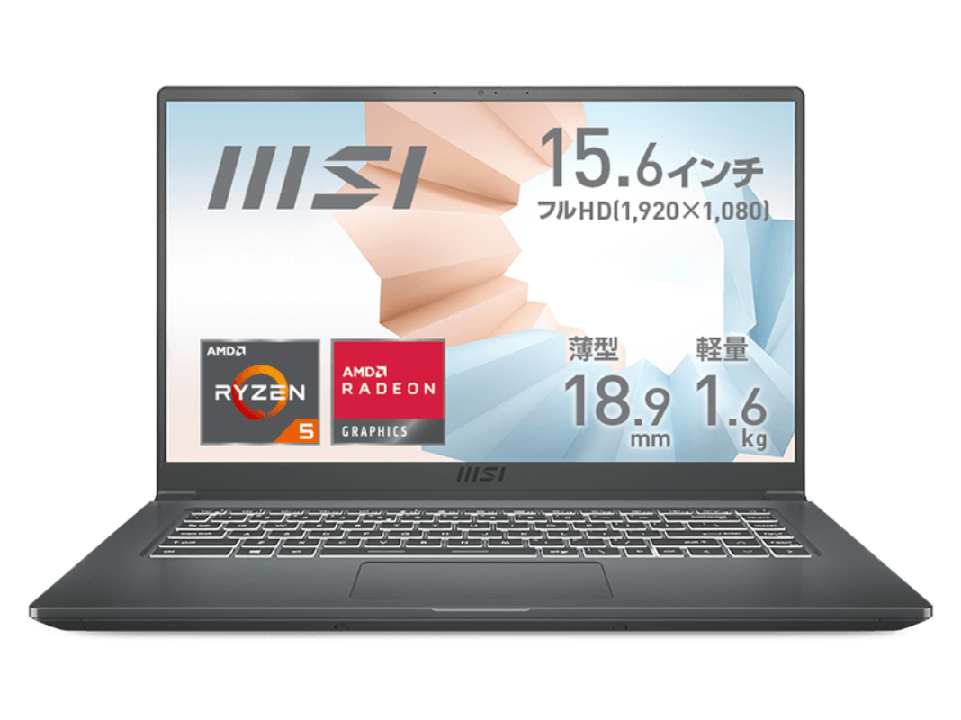 Msi Msi Modern シリーズ 販売終了 Modern 15 A5 販売終了 Modern 15 A5m 550jp 製品詳細 パソコンshopアーク Ark Msi Msi Modern シリーズ 販売終了 Modern 15 A5 販売終了 Modern 15 A5m 550jp 製品詳細 パソコンshopアーク Ark