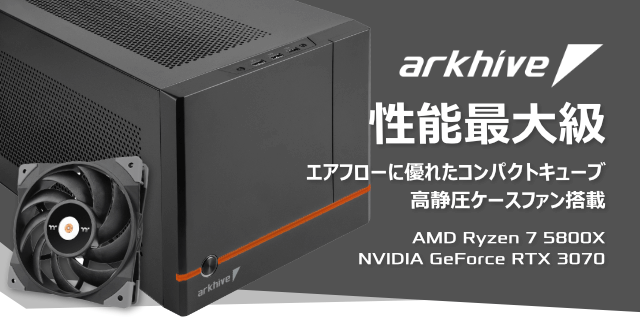 AMD Ryzen™ 搭載BTOゲーミングパソコン | PC専門店のBTOパソコン ...