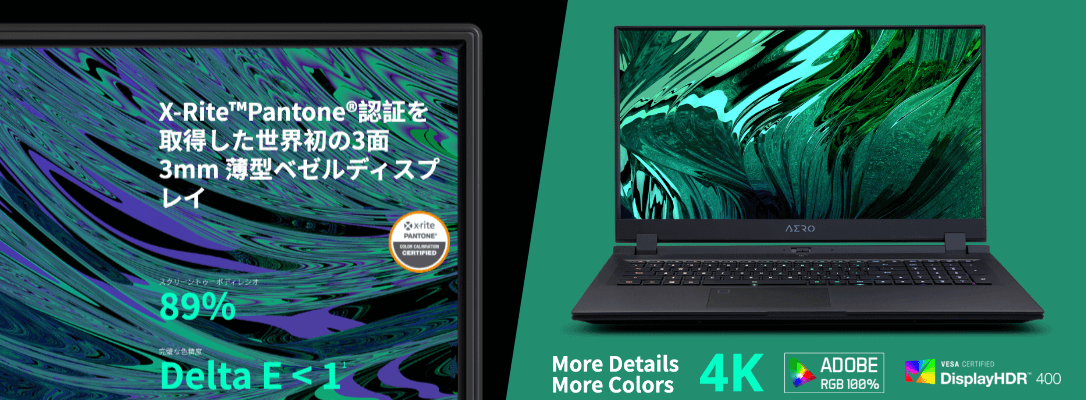 Gigabyte Gigabyte ゲーミングノート 販売終了 店頭展示品 Aero 17 Hdr 販売終了 店頭展示品 Aero 17 Hdr Xc 8jp4450sp St 製品詳細 パソコンshopアーク Ark